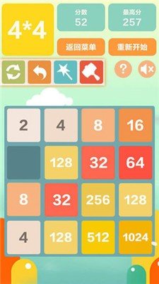 2048数字降落红包版