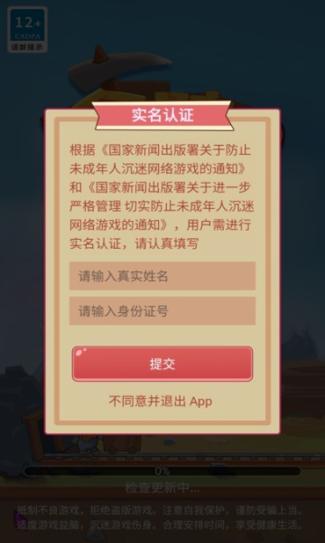 金矿消消乐红包版