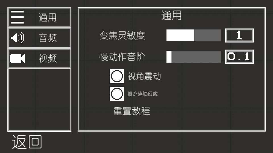 甜瓜游乐园12.0汉化版自带模组