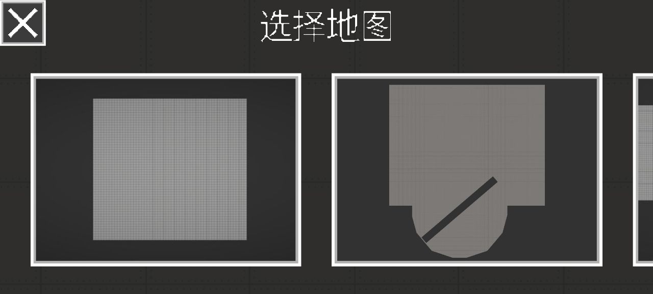 甜瓜游乐园12.0汉化版自带模组