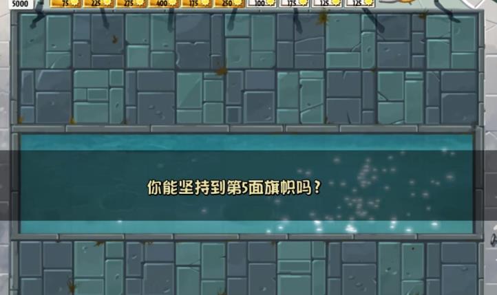 pvz之家贝塔版