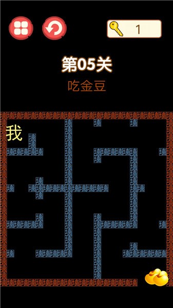 迷宫大挑战文字版