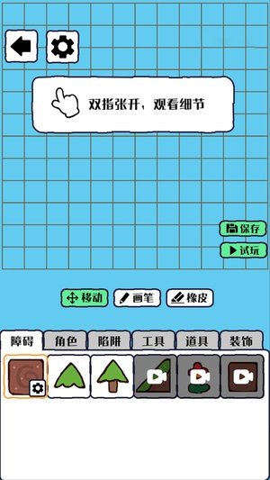 沙盒模拟器最新版