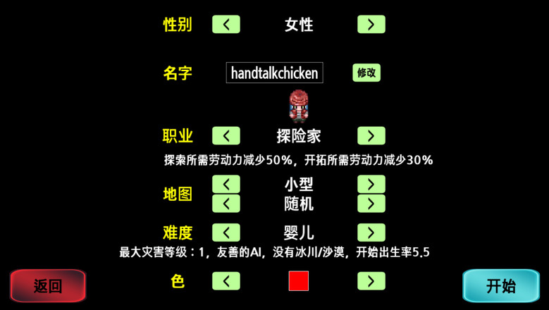 大出产部落中文版