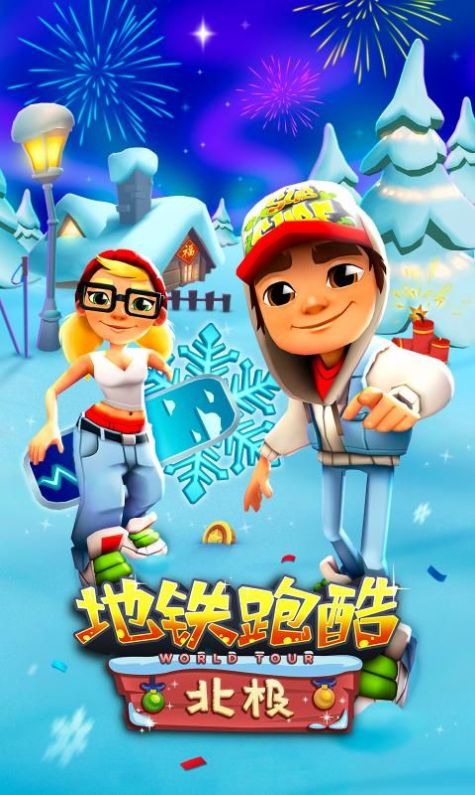 Subway Surf2.37.0版本破解版