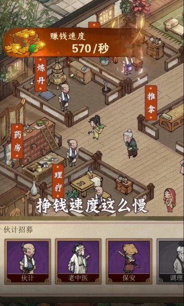 开心农场继承人红包版