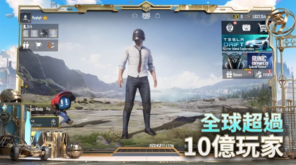 pubg mobile最新版