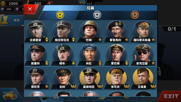 世界征服者4韩国梦mod