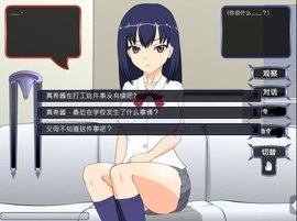 满脸嫌弃的侄女直装冷狐版