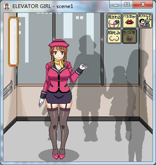 ELEVATOR GIRL