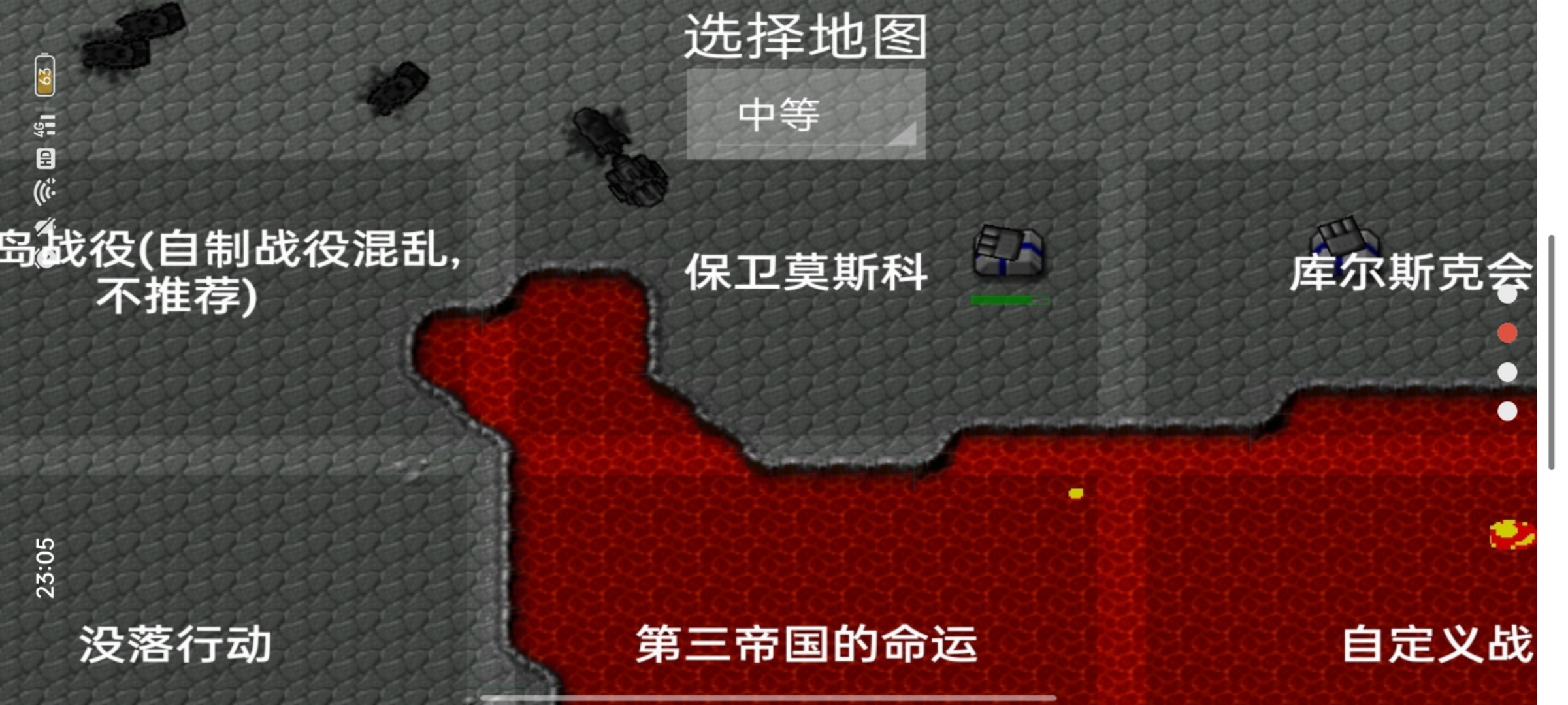 铁锈战争二战风云旷世之战mod