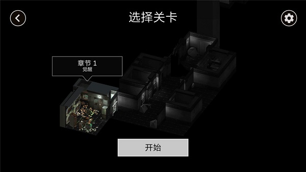 逃脱游戏被遗弃的人3d汉化版