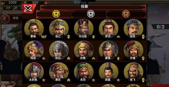 世界征服者4三国合战mod无限玉版