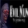 破碎的面具EvilNun手机版