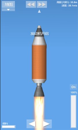 航天模拟器1.5.9完整汉化版