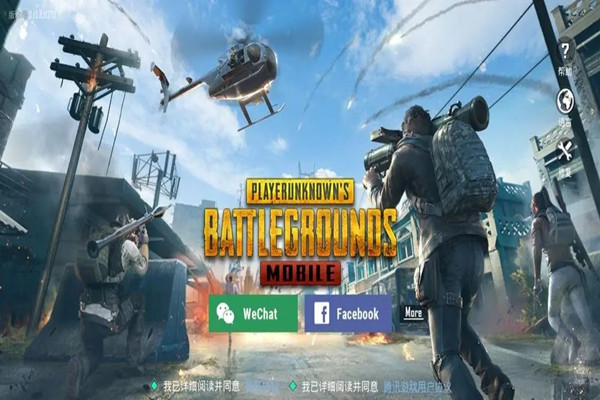 pubg全部版本2022