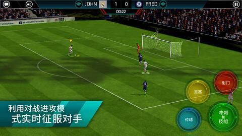 FIFA22手游