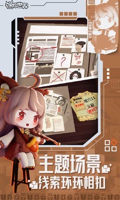 迷你世界1.20.1版本