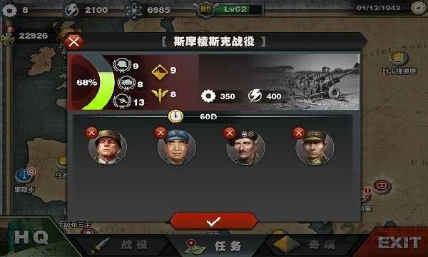 世界征服者3部落mod