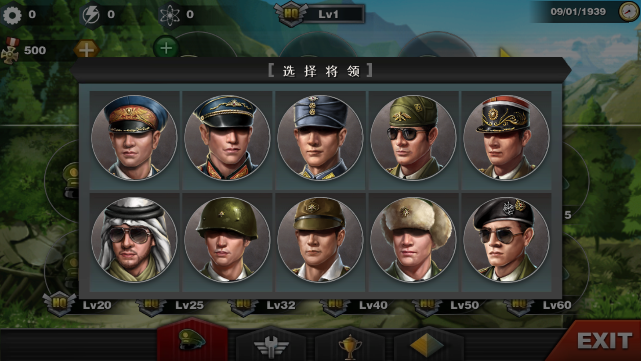 世界征服者3钢铁跨越mod