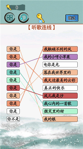 高音歌唱家单机版