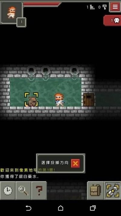 自然之神的像素地牢0.1.7