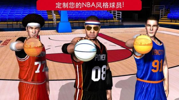 篮球英雄2k23畅玩版