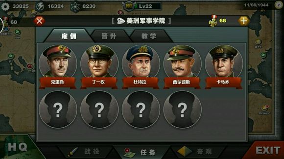 世3mod士兵的荣耀