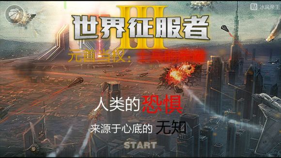 世3mod士兵的荣耀