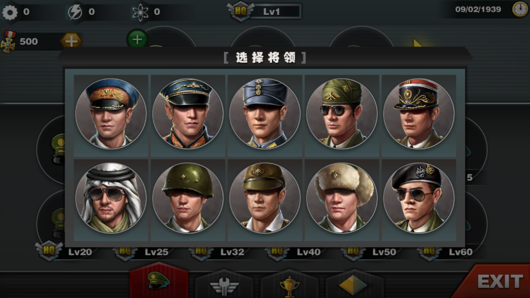 世界征服者3第四帝国mod