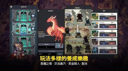 传奇魔法师放置型RPG