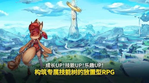 传奇魔法师放置型RPG