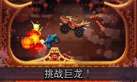 撞头赛车1.71.6破解版