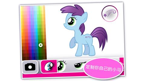 mylittlepony