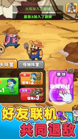 别惹农夫1.9.0免广告