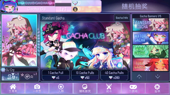 gacha nox加查汉化版