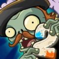 pvz2复兴时代版