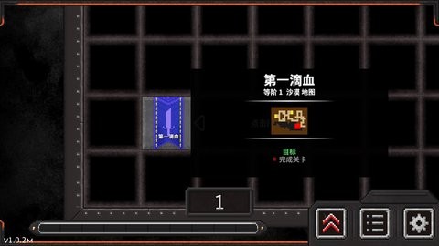 地牢战争2汉化版