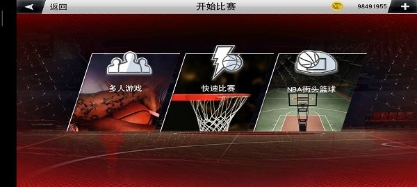 nba2k23纪元模式