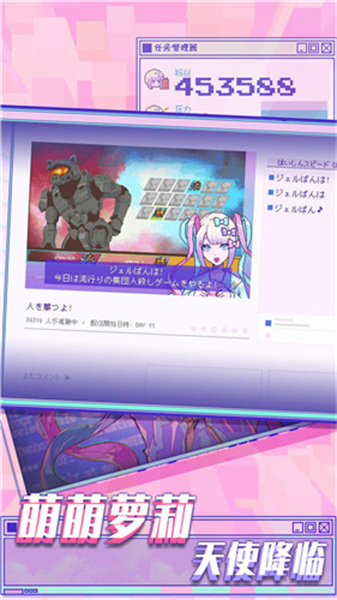 樱花少女模拟器2023中文版