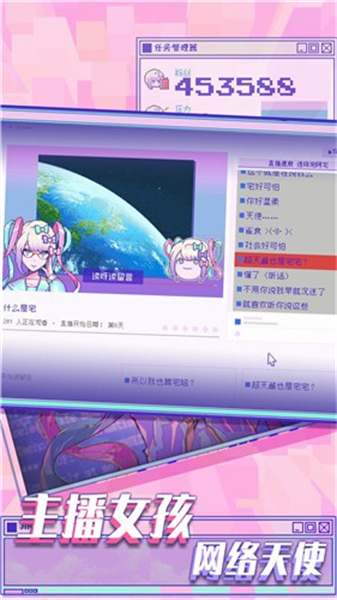 樱花少女模拟器2023中文版