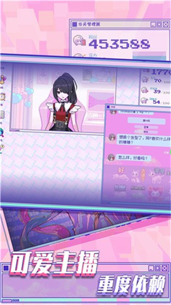 樱花少女模拟器2023中文版