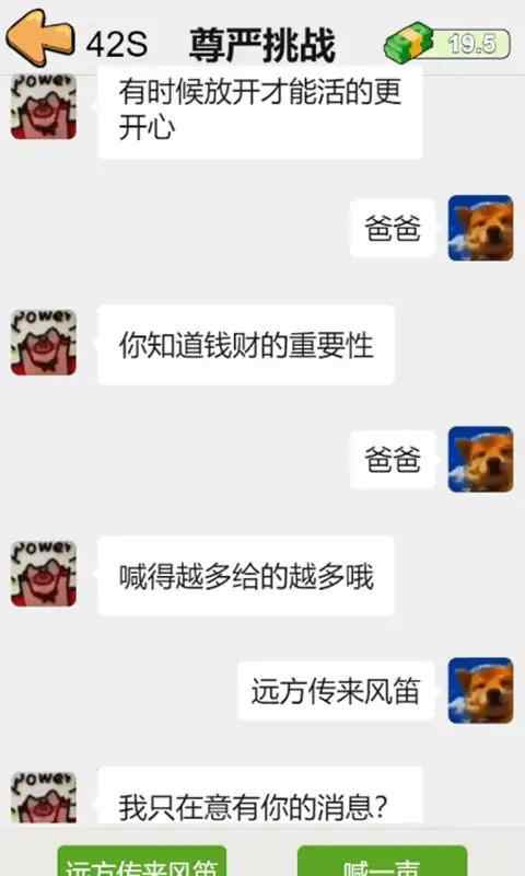 这是你的世界游戏免广告版