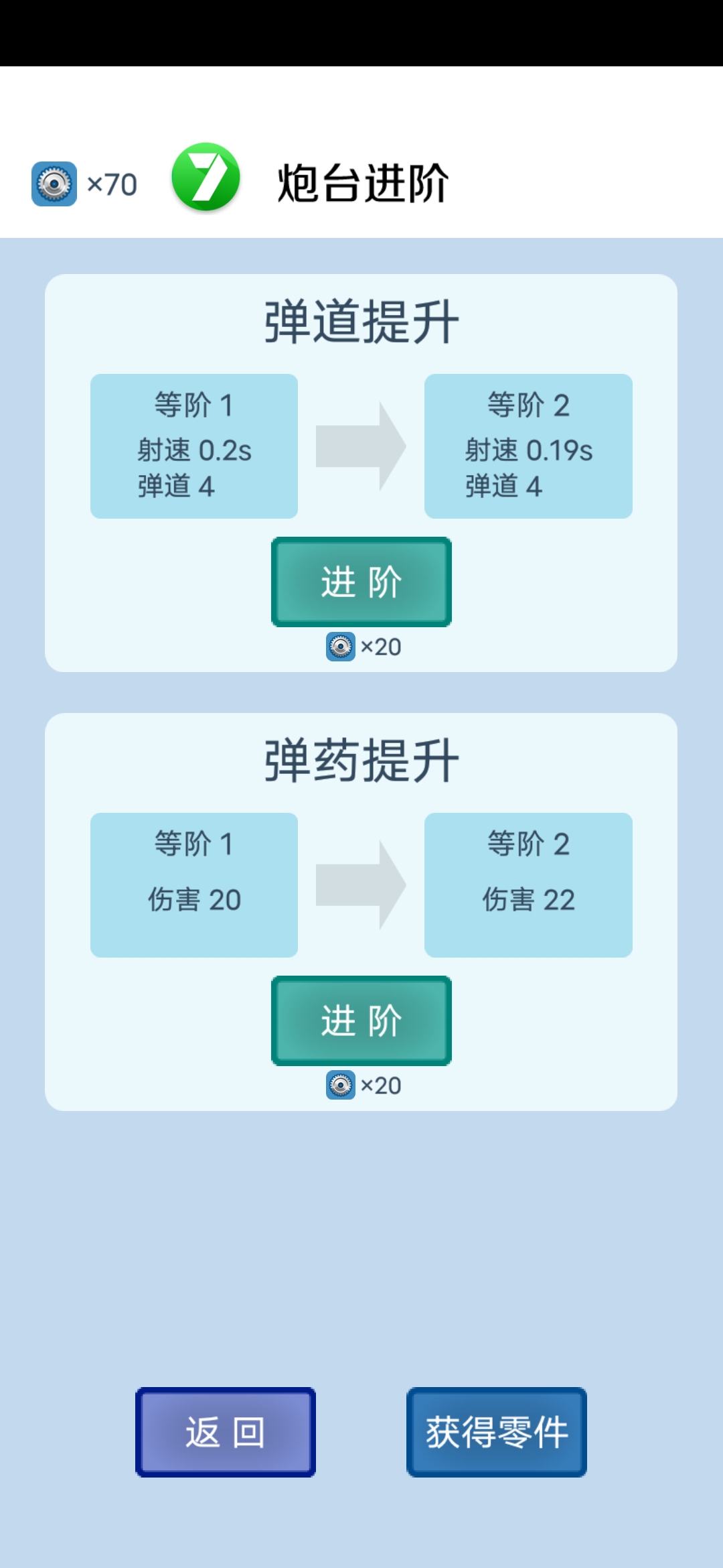 狗头飞机大乱斗