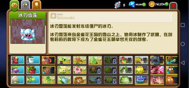 pvz2shuttle重置版