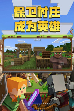 我的世界1.7.4中文版