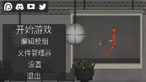 甜瓜游乐场14.0版本7723