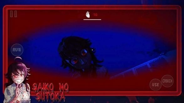 saiko no sutoka中文版