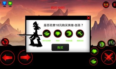 火柴人联盟剑魔登场红包版