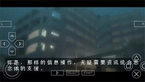 长门有希的暴走汉化版